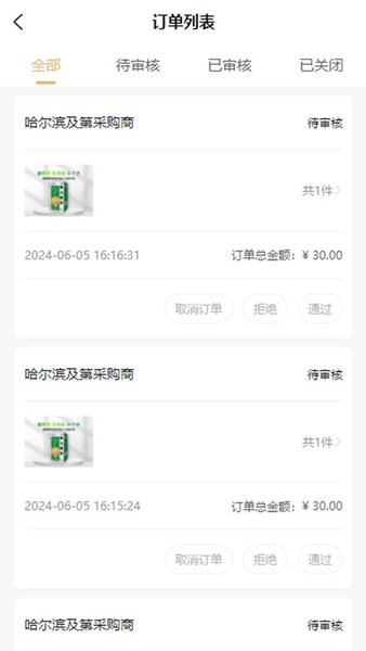 葵之云平台