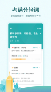 托福考满分