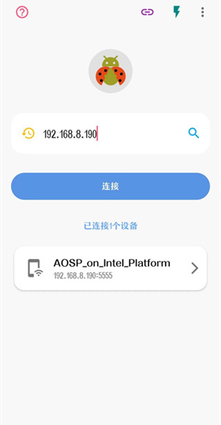 甲壳虫ADB助手app本手机版