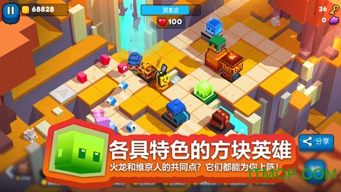 家园拼拼乐(home cross)