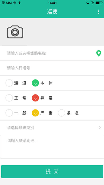 精益管理
