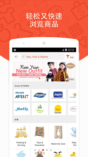 shopee越南最新版