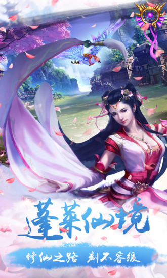 幻剑武侠录