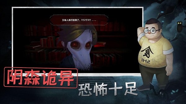 全城跑酷