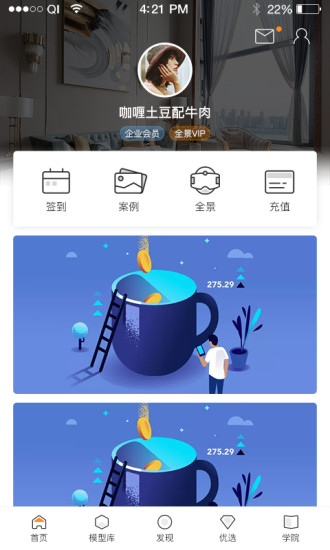 建E网