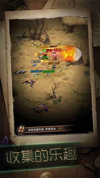 暗黑冒险者折相思免广告 (Adventurer)最新版v1.1