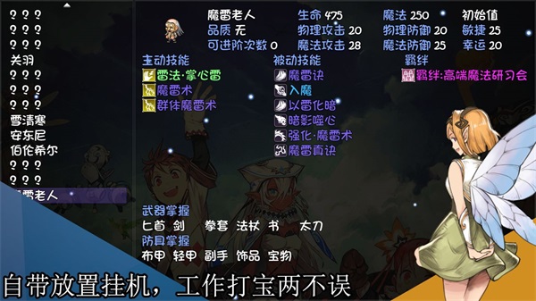 再刷一把 安卓版1.2.2