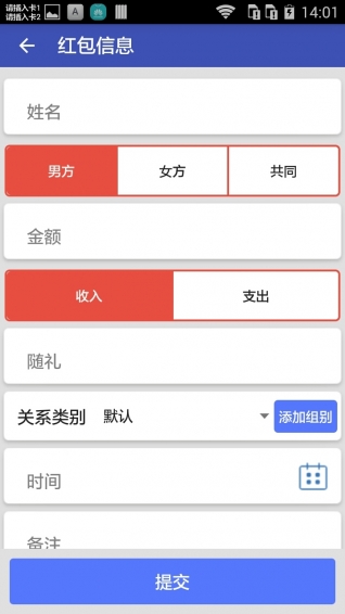 小红本
