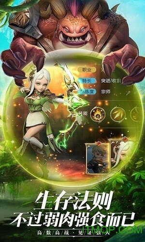 热血武魂
