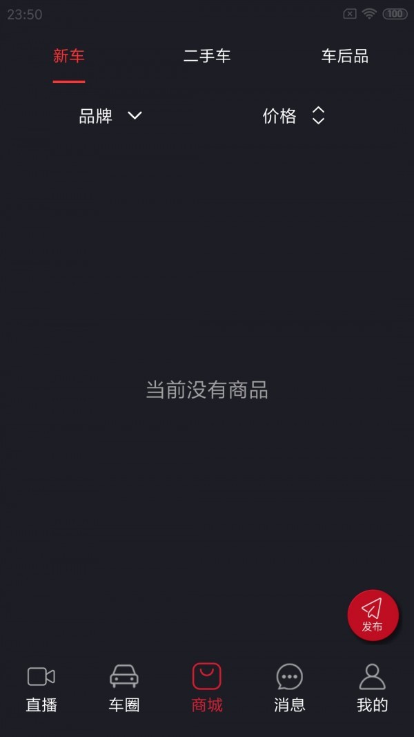 抖车小二
