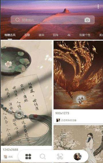 万图搜