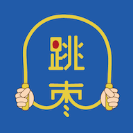 跳枣