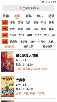 秋葵视频无限次数安卓
