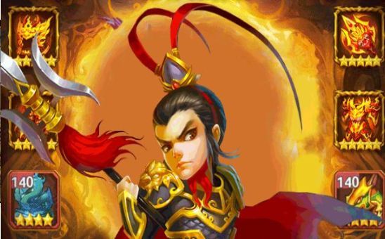 谋将三国