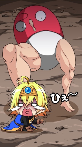 びびり勇者