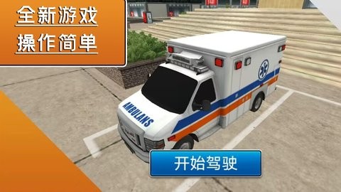 飓风营救3高清