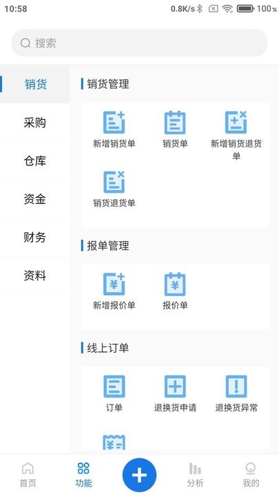 精管云