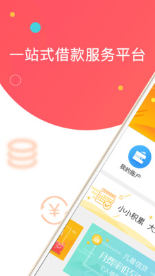凡普信