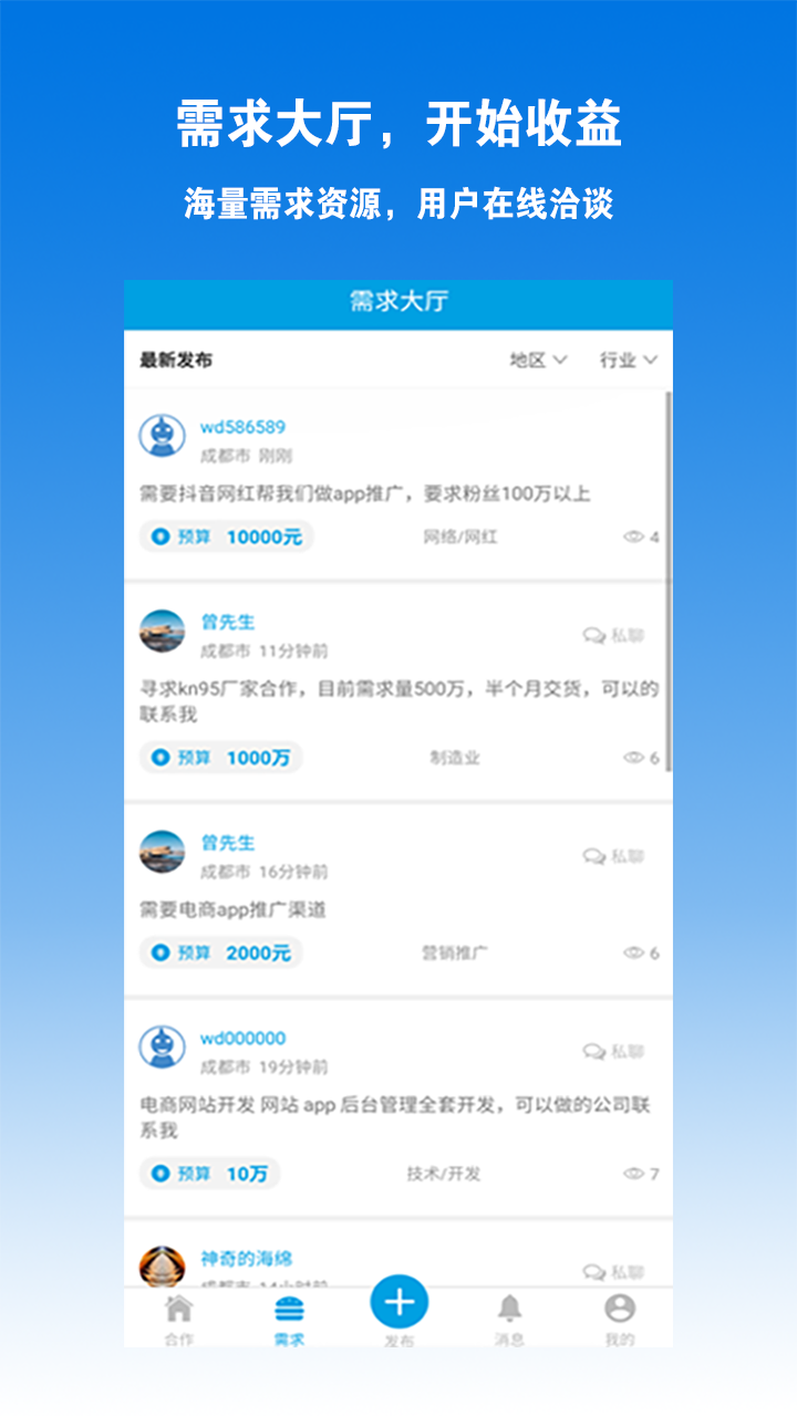 yp推推