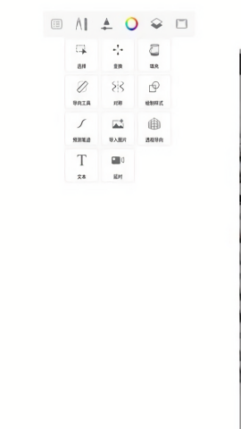 sketchbook最新版本
