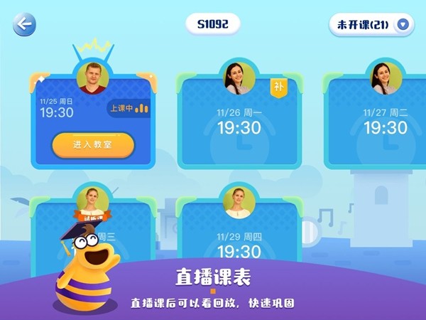 瑞思家 安卓官方版v5.5.4