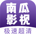 南瓜影视app