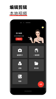 猫咪视频APP