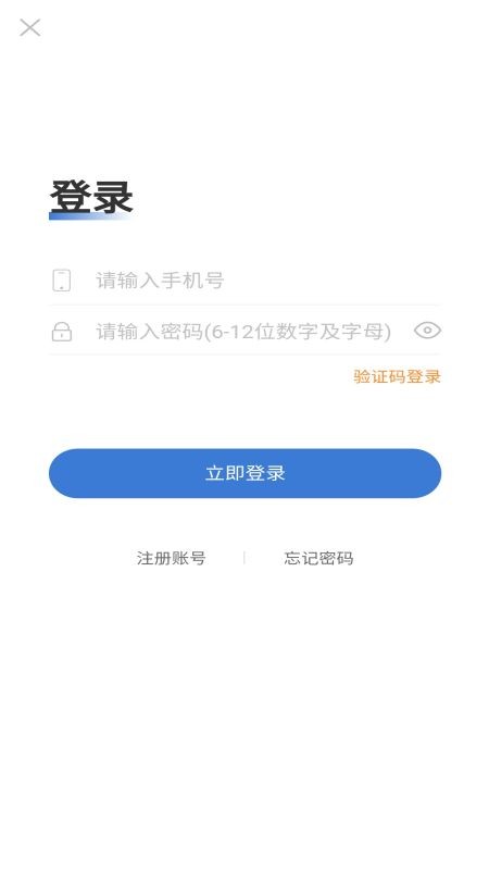 星往生活
