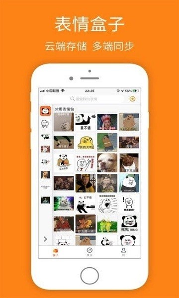 宝图盒子