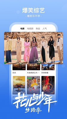影视大全app