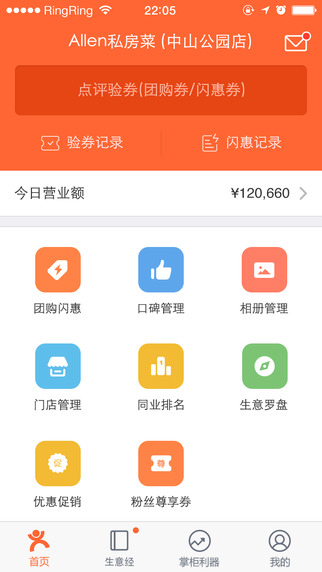 风月宝鉴