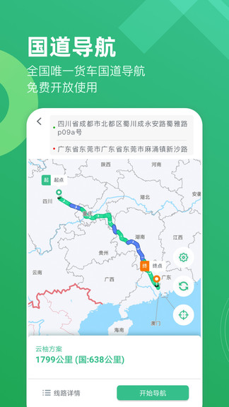 云柚