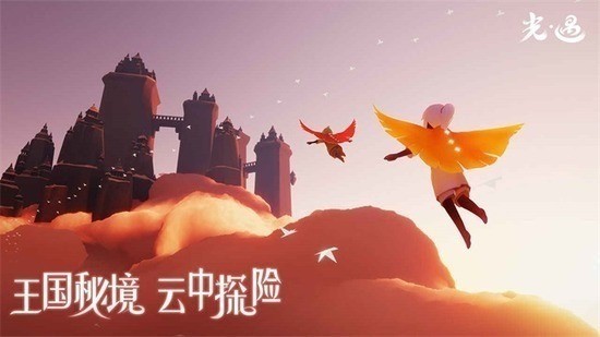 Sky白鸟全物品版 Sky白鸟全物品版