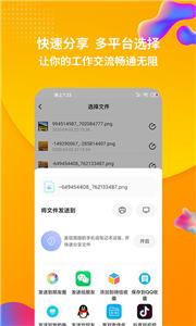 rar解压软件免费版 rar解压软件免费版