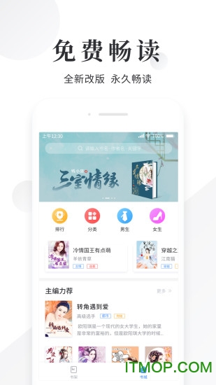 快读小说阅读器