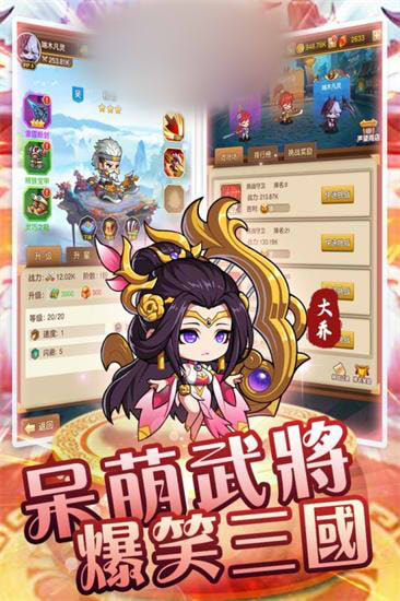 暗夜三国