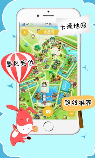 驴迹导游