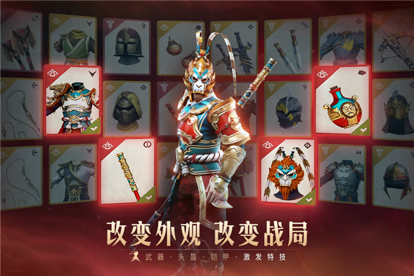 暗影格斗3国际版 (Shadow Fight 3)最新版v1.40.3