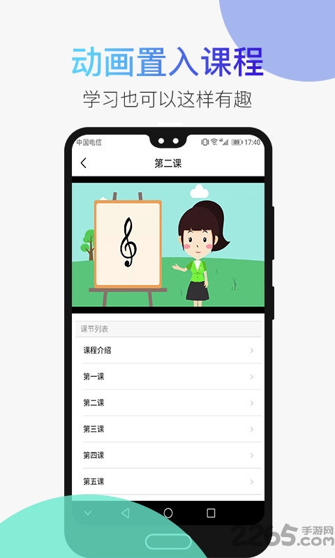 米兔