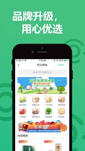 纸搬客 安卓版v2.6.2