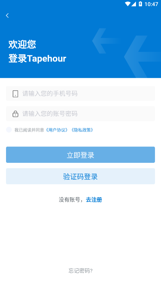 推傲外语