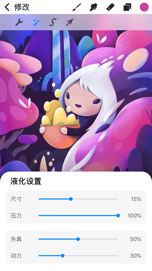 procreate正版免费正版