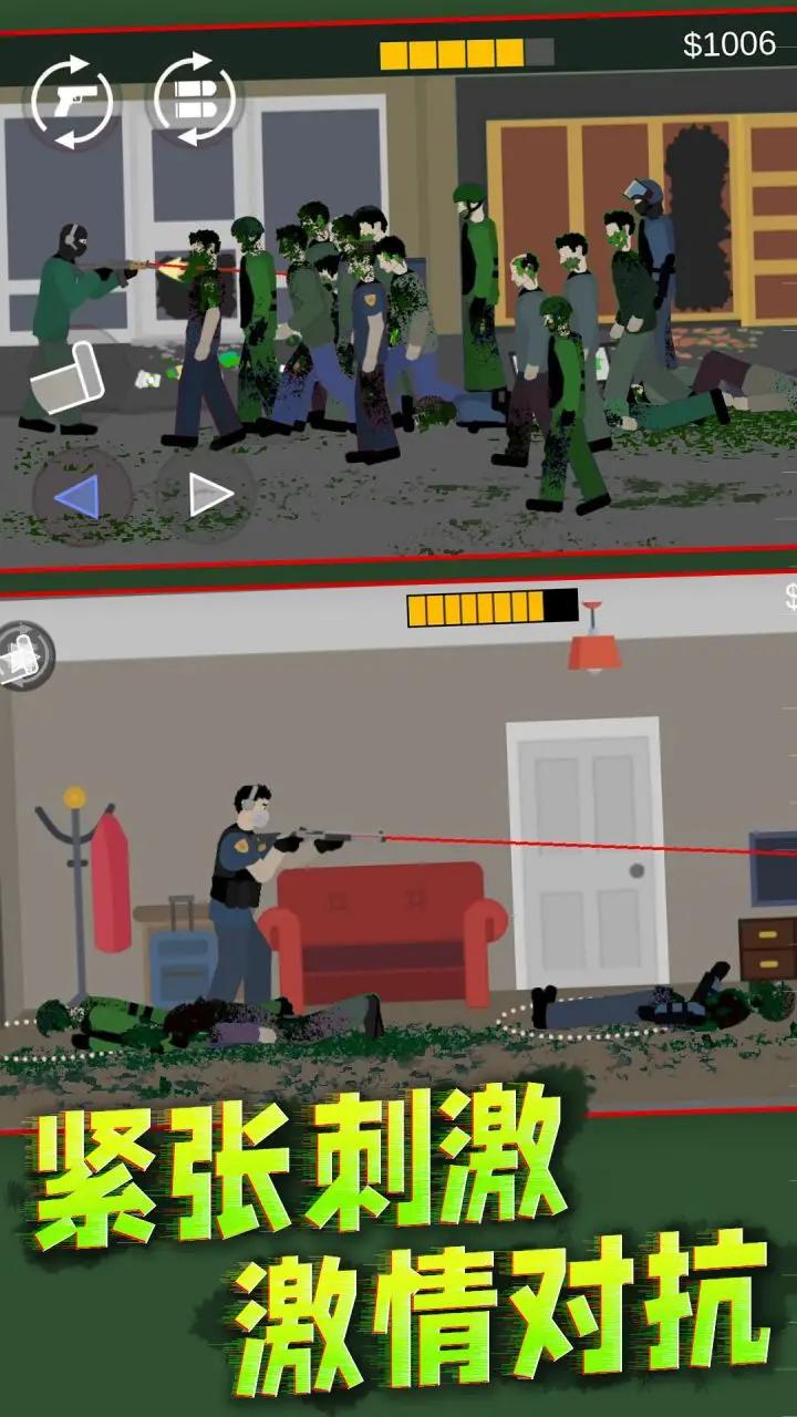 僵尸阻击战手游安卓版