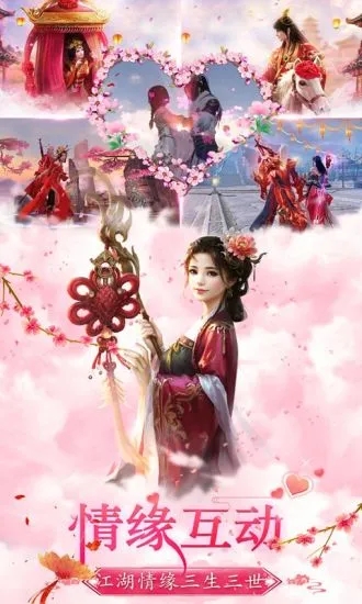 纵剑仙界之逆天仙尊 纵剑仙界之逆天仙尊