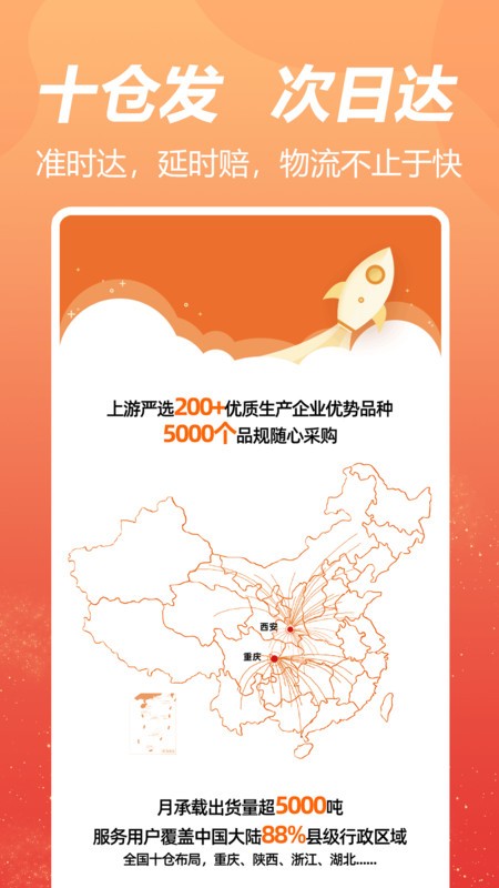 荃豆中药