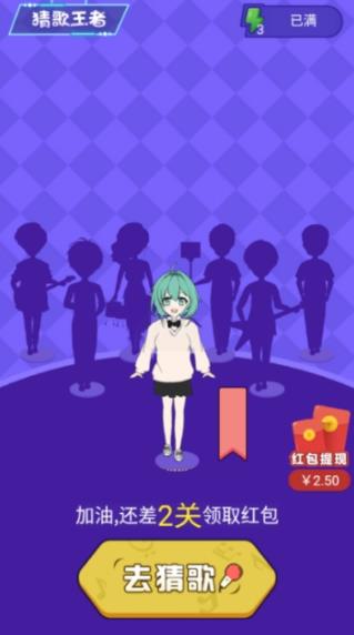 王牌猜歌
