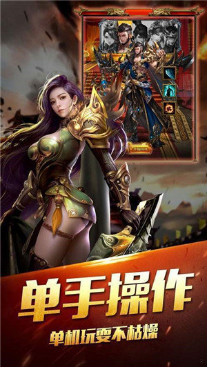 浩然天下