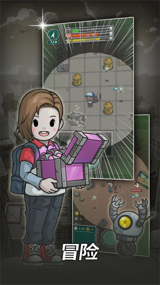 地下世界庇护所最新版本