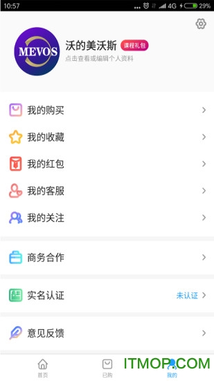 美沃斯