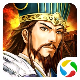 三国大军师